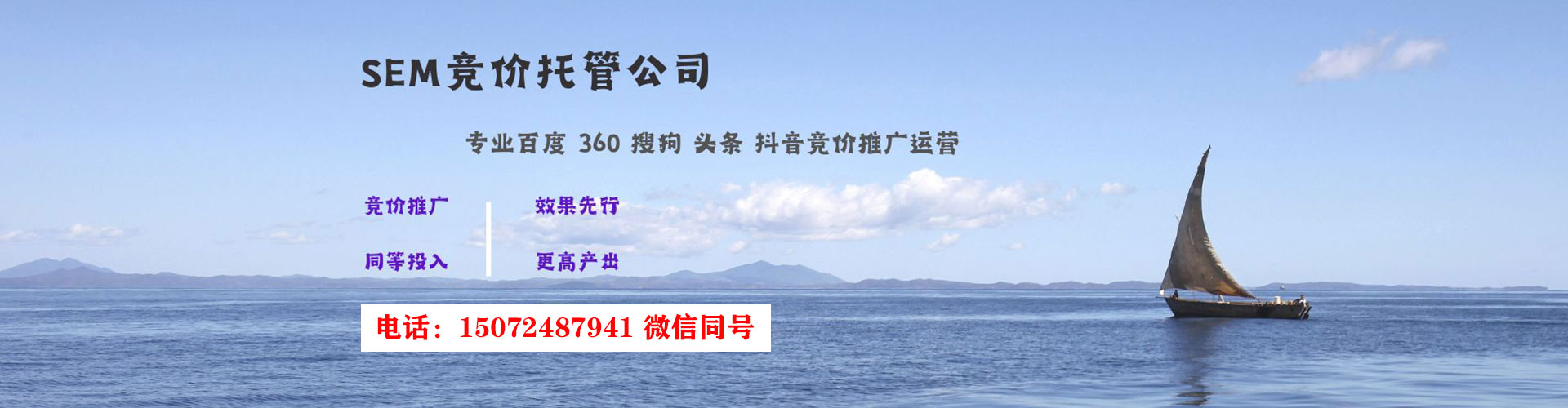 新庄百度优化推广